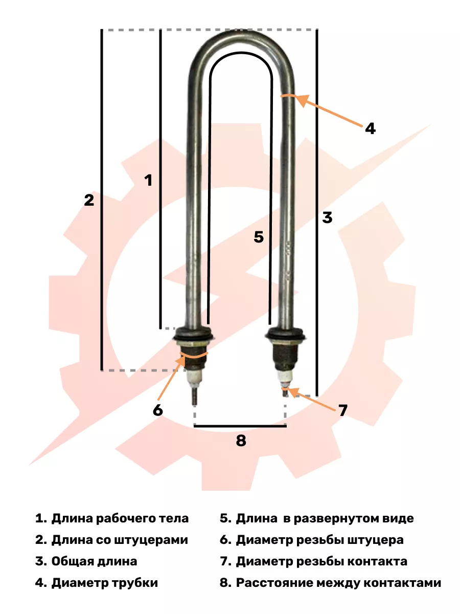 ТЭН 2,5 кВт, водяной, нержавеющая сталь (60 А13/2,5 J 220В Ф2 R30 шц. G1/2), 001402