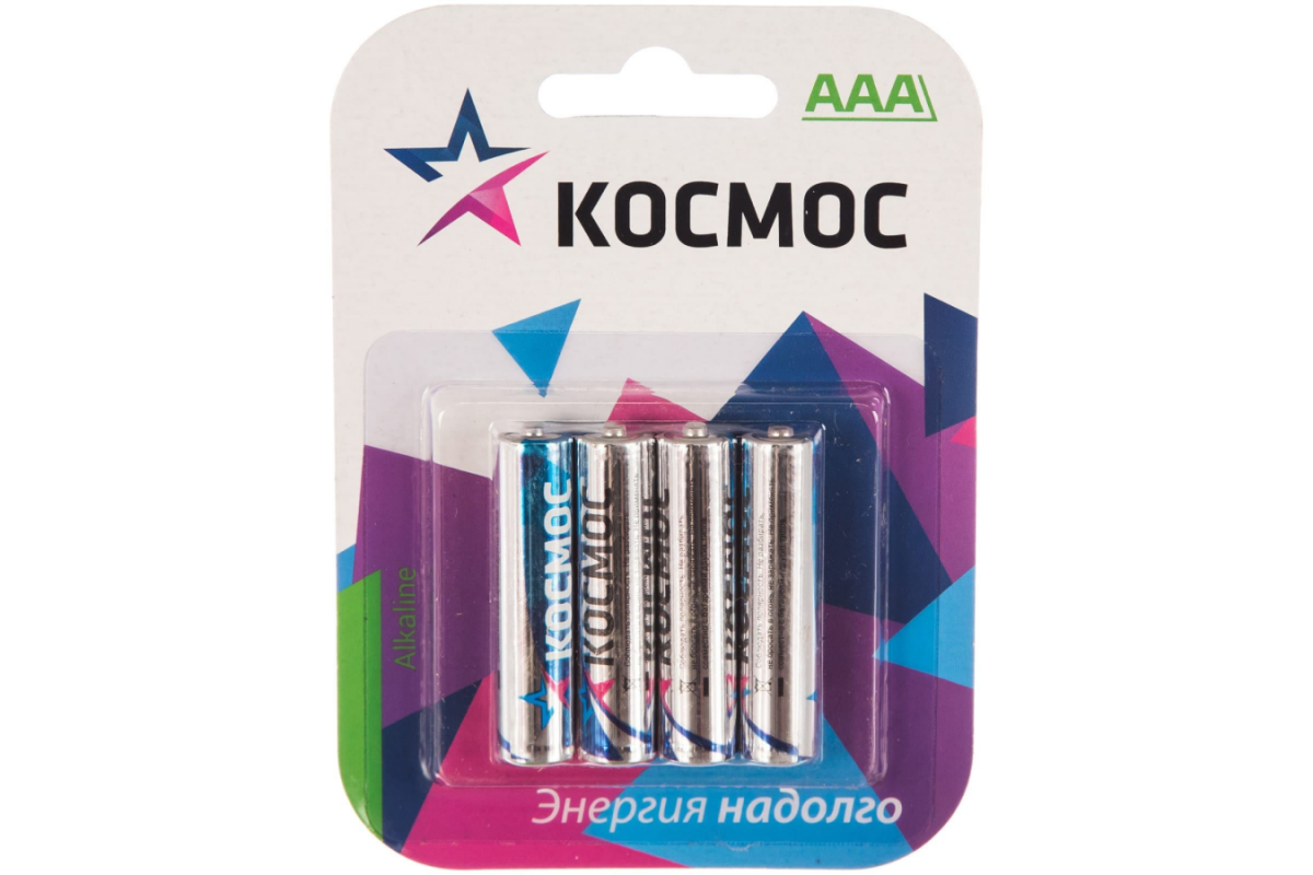 Эл.питания тип "AAA" Космос, 1.5В, 4 шт., 464939, KOCLR034BL, 003097