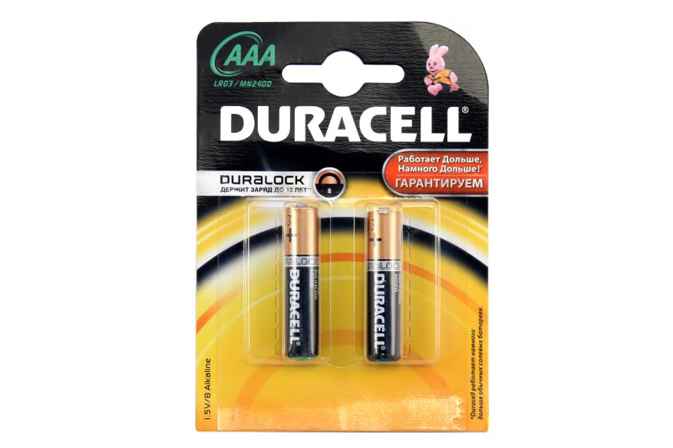 Эл.питания тип "AAA" Duracell, 1.5В, 2 шт., LR03/286 BL2, 004442