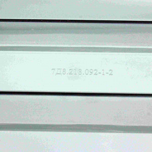 Ящик для морозильной камеры Саратов, 36.5х38х12  , 7Д8 218092, 000462